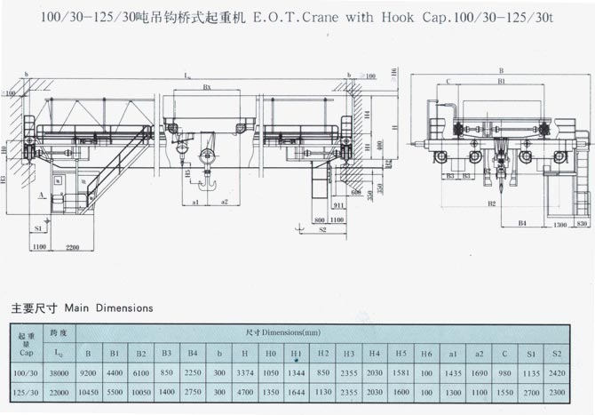 QD型5-350噸吊鉤橋式起重機