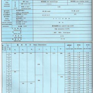 LDA型1-30噸電動(dòng)單梁橋式起重機(jī)